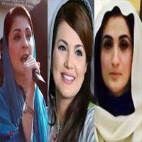 Pakistan का सियासी संकट इन तीन महिलाओं की चर्चा के बिना अधूरा है Pakistan का सियासी संकट इन तीन महिलाओं की चर्चा के बिना अधूरा है