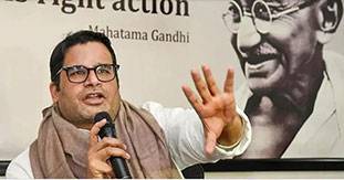 प्रशांत किशोर के सुझावों से 'खेलेगा' वरिष्ठ कांग्रेसी नेताओं का पैनल! प्रशांत किशोर के सुझावों से 'खेलेगा' वरिष्ठ कांग्रेसी नेताओं का पैनल!