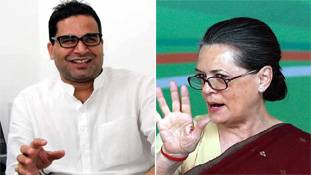 प्रशांत किशोर ने कांग्रेस ज्वाइन नहीं किया, लेकिन खिचड़ी मिल कर ही पका रहे हैं!