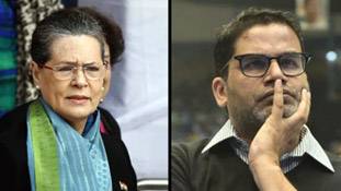 PK को कांग्रेस में आने के बाद क्या और कितना मिलेगा? आइये समझते हैं PK को कांग्रेस में आने के बाद क्या और कितना मिलेगा? आइये समझते हैं