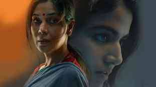 Mai Webseries Review: तमाम कमियों पर भारी पड़ी साक्षी तंवर की बेहतरीन अदाकारी!