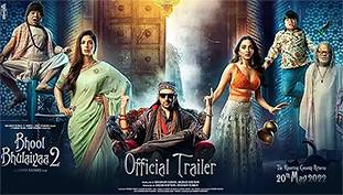 Bhool Bhulaiyaa 2 Trailer Review: हॉरर और ह्यूमर के कॉकटेल की बीच कार्तिक की उम्दा अदाकारी