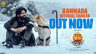 777 Charlie Trailer: KGF के बाद पैन इंडिया तहलका मचाने को तैयार ये कन्नड़ फिल्म 777 Charlie Trailer: KGF के बाद पैन इंडिया तहलका मचाने को तैयार ये कन्नड़ फिल्म
