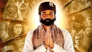 Aashram 3 की आहट से ही दर्शकों की बांछें खिल गई हैं, इस बार नया क्या होने वाला है? Aashram 3 की आहट से ही दर्शकों की बांछें खिल गई हैं, इस बार नया क्या होने वाला है?