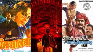 Bhool Bhulaiyaa 2 को भी भूल जाएंगे बॉलीवुड की इन पांच हॉरर फिल्मों को देखकर