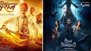 Bhool Bhulaiyaa 2 ने बॉलीवुड को ऑक्सीजन दी है, क्या 'सम्राट पृथ्वीराज' नया जीवन दे पाएगा?