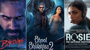 Bhool Bhulaiyaa 2 जिन्हें पसंद आई है, उन्हें इन 5 हॉरर फिल्मों का इंतजार रहेगा! Bhool Bhulaiyaa 2 जिन्हें पसंद आई है, उन्हें इन 5 हॉरर फिल्मों का इंतजार रहेगा!