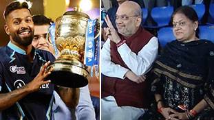 मोदी स्टेडियम में अमित शाह की मौजूदगी में गुजरात टाइटंस की IPL जीत, क्या खूब सितारे मिले! मोदी स्टेडियम में अमित शाह की मौजूदगी में गुजरात टाइटंस की IPL जीत, क्या खूब सितारे मिले!