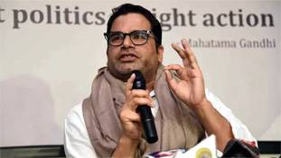 Prashant Kishor के पास 2024 का ब्लूप्रिंट तो तैयार है, इस्तेमाल भी हो पाएगा क्या?