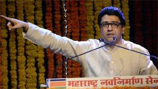 Raj Thackeray बीजेपी के लिए मोहरा भर ही हैं या महाराष्ट्र में शिवसेना का विकल्प भी? Raj Thackeray बीजेपी के लिए मोहरा भर ही हैं या महाराष्ट्र में शिवसेना का विकल्प भी?