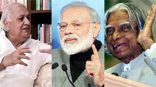 मोदी कोई वाजपेयी नहीं हैं जो आरिफ को कलाम बना दें, लेकिन... मोदी कोई वाजपेयी नहीं हैं जो आरिफ को कलाम बना दें, लेकिन...