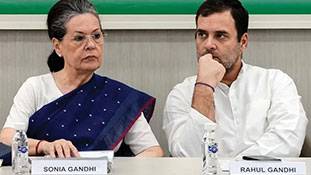 National Herald case: क्या है नेशनल हेराल्ड केस, जिसमें सोनिया और राहुल हुए तलब