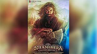 #ShamsheraPosterLeaked: रणबीर कपूर ने 'लुक' के मामले में सीधे 'सम्राट पृथ्वीराज' को टक्कर दी है! #ShamsheraPosterLeaked: रणबीर कपूर ने 'लुक' के मामले में सीधे 'सम्राट पृथ्वीराज' को टक्कर दी है!