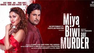 Miya Biwi Aur Murder Review: जानिए राजीव खंडेलवाल की वेब सीरीज कैसी है...