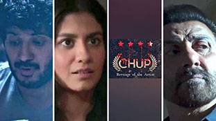 Chup Teaser: गुरु दत्त की बर्थ एनिवर्सरी पर इससे खूबसूरत तोहफा नहीं हो सकता है!