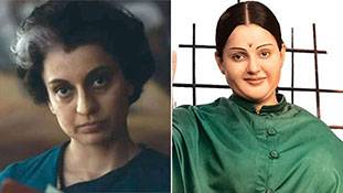 Emergency: जयललिता के मुकाबले इंदिरा गांधी के ज्यादा करीब लगी हैं कंगना रनौत, आप क्या कहते हैं?