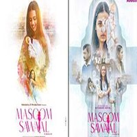 Masoom Sawaal trailer: मासिक धर्म एक पीड़ादायक 'धार्मिक कर्म' क्यों है? Masoom Sawaal trailer: मासिक धर्म एक पीड़ादायक 'धार्मिक कर्म' क्यों है?