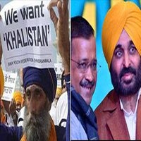 भगवंत मान सरकार के दो फैसले AAP को खालिस्तान के साथ खड़ा करने के लिए काफी हैं भगवंत मान सरकार के दो फैसले AAP को खालिस्तान के साथ खड़ा करने के लिए काफी हैं