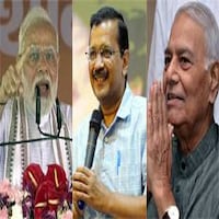 यशवंत सिन्हा का सपोर्ट अरविंद केजरीवाल के मोदी विरोध का एक और नमूना है यशवंत सिन्हा का सपोर्ट अरविंद केजरीवाल के मोदी विरोध का एक और नमूना है