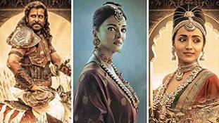 PS-1 Hindi Teaser: बाहुबली, RRR, KGF वाली लीग में एक और एंट्री PS-1 Hindi Teaser: बाहुबली, RRR, KGF वाली लीग में एक और एंट्री