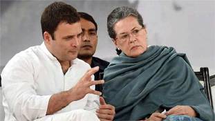 कांग्रेस मोदी सरकार को संसद में घेरेगी या सोनिया के लिए सड़क पर उतरेगी! कांग्रेस मोदी सरकार को संसद में घेरेगी या सोनिया के लिए सड़क पर उतरेगी!