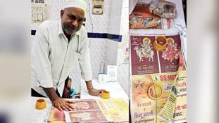 जब माहौल खराब हो तो अखबार की बेकद्री में भी ईशनिंदा-बेअदबी नजर आ जाएगी!