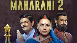 Maharani 2 Review: हुमा कुरैशी के हुनर ने जीता दिल, जरूर करें इस 'महारानी' का दीदार Maharani 2 Review: हुमा कुरैशी के हुनर ने जीता दिल, जरूर करें इस 'महारानी' का दीदार