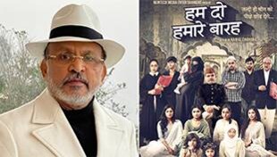 Hum Do Hamare Baarah: जनसंख्या विस्फोट पर बनी फिल्म पर इतना बवाल क्यों मचा है? Hum Do Hamare Baarah: जनसंख्या विस्फोट पर बनी फिल्म पर इतना बवाल क्यों मचा है?