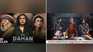 Upcoming OTT Release: 'जामताड़ा 2' से 'दहन' तक, इस महीने स्ट्रीम होंगी ये खास वेब सीरीज Upcoming OTT Release: 'जामताड़ा 2' से 'दहन' तक, इस महीने स्ट्रीम होंगी ये खास वेब सीरीज
