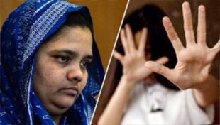 बिल्किस बानो ही नहीं, बल्कि अन्य के लिए भी न्याय मुश्किल क्यों है? बिल्किस बानो ही नहीं, बल्कि अन्य के लिए भी न्याय मुश्किल क्यों है?