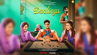 Darlings Movie Review: जानिए आलिया भट्ट और शेफाली शाह की नई फिल्म कैसी है? Darlings Movie Review: जानिए आलिया भट्ट और शेफाली शाह की नई फिल्म कैसी है?