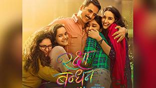 फिल्म रक्षाबंधन की रिलीज से पहले उसकी 'बायकॉट फाइल' खुल गई!