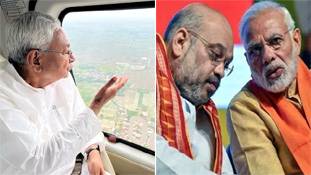 नीतीश कुमार का साथ मिले बगैर बिहार में बीजेपी बस बदनाम होती है, और फिर फेल! नीतीश कुमार का साथ मिले बगैर बिहार में बीजेपी बस बदनाम होती है, और फिर फेल!