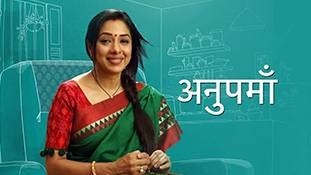 हमारे घर तोड़ू टेलीविजन धारावाहिक