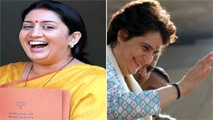 स्मृति ईरानी चाहती हैं कि अमेठी से प्रियंका गांधी वाड्रा लड़ें, और राहुल गांधी? स्मृति ईरानी चाहती हैं कि अमेठी से प्रियंका गांधी वाड्रा लड़ें, और राहुल गांधी?
