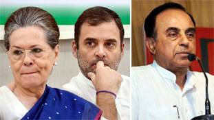 सोनिया-राहुल को जेल भेजने को लेकर सुब्रह्मण्यन स्वामी के दावों में कितना दम है? सोनिया-राहुल को जेल भेजने को लेकर सुब्रह्मण्यन स्वामी के दावों में कितना दम है?