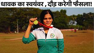 कौन है सुधा, और क्यों उनका स्वयंवर ट्विटर पर Talk Of The Town है?