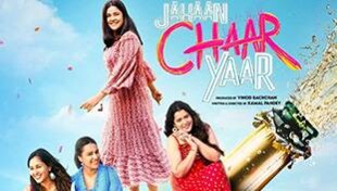 स्वरा भास्कर की फिल्म जहां चार यार: क्या गाली देना, सेक्स का जिक्र करना ही महिला सशक्तिकरण है? स्वरा भास्कर की फिल्म जहां चार यार: क्या गाली देना, सेक्स का जिक्र करना ही महिला सशक्तिकरण है?