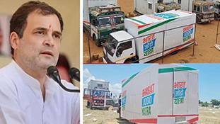 राहुल गांधी के जरिये 'पाकिस्तानी कंटेनर पॉलिटिक्स' की भारत में एंट्री! राहुल गांधी के जरिये 'पाकिस्तानी कंटेनर पॉलिटिक्स' की भारत में एंट्री!