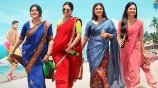 Jahaan Chaar Yaar Public Review: जानिए कैसी लगी स्वरा भास्कर की नई फिल्म? Jahaan Chaar Yaar Public Review: जानिए कैसी लगी स्वरा भास्कर की नई फिल्म?