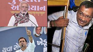 गुजरात विधानसभा चुनाव में भाजपा, कांग्रेस और आप की सीटें कितनी होंगी? आपको क्या कहना है? गुजरात विधानसभा चुनाव में भाजपा, कांग्रेस और आप की सीटें कितनी होंगी? आपको क्या कहना है?