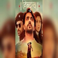 Hindutva फिल्म के जरिए क्या 'हिंदुत्व' की अलख जगाने जा रहा है बॉलीवुड? Hindutva फिल्म के जरिए क्या 'हिंदुत्व' की अलख जगाने जा रहा है बॉलीवुड?