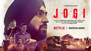 जोगी: चौरासी की मुश्किल घड़ी में दोस्ती, साथ और उम्मीद के जज्बे की कहानी!