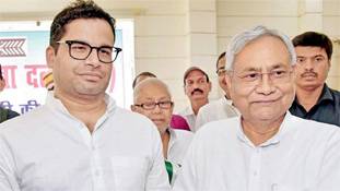 प्रशांत किशोर से नीतीश की मुलाकात तेजस्वी के साथ इफ्तार जैसी क्यों नहीं है? प्रशांत किशोर से नीतीश की मुलाकात तेजस्वी के साथ इफ्तार जैसी क्यों नहीं है?