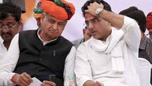 विविधता भरे राजस्थान में मचे सियासी घमासान में कांग्रेस के सभी पात्र 'गुड़' नहीं, शक्कर हैं! विविधता भरे राजस्थान में मचे सियासी घमासान में कांग्रेस के सभी पात्र 'गुड़' नहीं, शक्कर हैं!