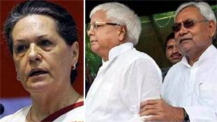 सोनिया और नीतीश-लालू की मीटिंग के बाद विपक्षी एकता की बाधाएं कितना कम हो सकेंगी सोनिया और नीतीश-लालू की मीटिंग के बाद विपक्षी एकता की बाधाएं कितना कम हो सकेंगी