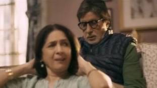 4 वजहें जो अमिताभ-रश्मिका की गुडबाय को एक देखने लायक फिल्म बनाती हैं