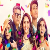 Maja Ma Movie Review: माधुरी दीक्षित की फिल्म को देखकर मजा नहीं आया! Maja Ma Movie Review: माधुरी दीक्षित की फिल्म को देखकर मजा नहीं आया!