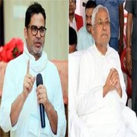 नीतीश पर हमले का लाभ PK को तो मिलने से रहा, किसे फायदा पहुंचाना चाहते हैं? नीतीश पर हमले का लाभ PK को तो मिलने से रहा, किसे फायदा पहुंचाना चाहते हैं?