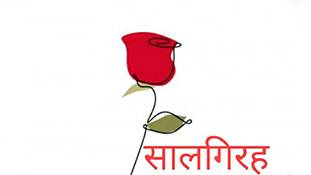 आंखो में आसूं भर आए जब सिंदूर जमीन पर जा बिखरा...